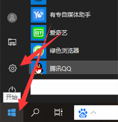 关于Win10专业版重装系统要怎么保留数据（win10专业版重装系统教程）