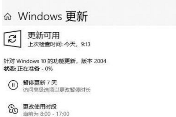 教你升级Win10（升级win10错误代码0x80072f8f）