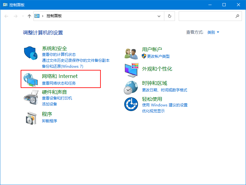 Win10专业版wifi连接之后无法上网怎么回事？