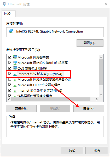 Win10专业版wifi连接之后无法上网怎么回事？