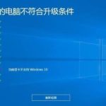 关于怎么知道Win10驱动是否齐全（Win10怎么更新驱动）