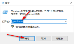 分享Win10专业版如何解除校园网限速（win10专业版怎么解除网速限制）