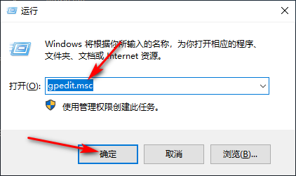 Win10专业版如何解除校园网限速？