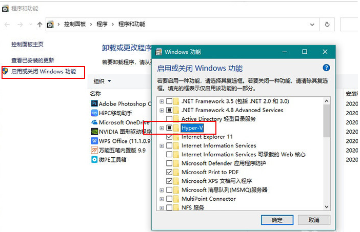 普通电脑要怎么做才可以安装Win10X电脑操作系统？Win10X系统安装教程