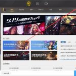 我来教你wegame下载的游戏安装包怎么查看（怎么清理wegame游戏安装包）