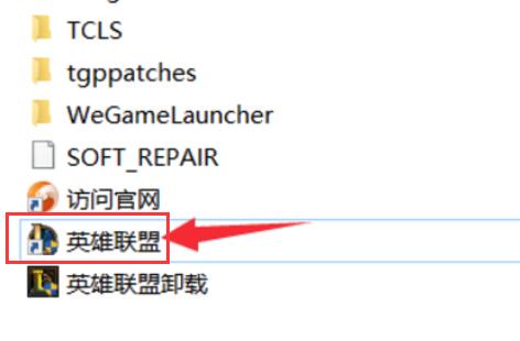 wegame下载的游戏怎么弄到桌面？wegame下载的游戏如何在桌面上显示？