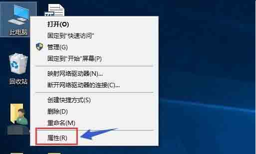 我来教你Win10专业版双显卡怎么切换到独立显卡