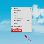 关于Win7旗舰版缩略图不见了怎么办