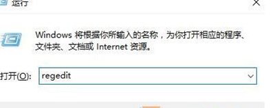 小编分享Win7旗舰版桌面IE图标无法删除怎么办