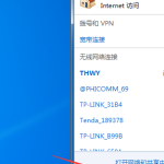 关于Win7纯净版电脑怎么连接WiFi（电脑怎么装纯净版win7）