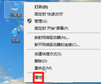 我来教你Win10专业版系统TLS安全设置未设置怎么办