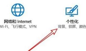 分享Win10专业版右下角的输入法不见怎么恢复