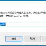 教你Win10专业版注册表如何一键修复（win10专业版注册表下载）