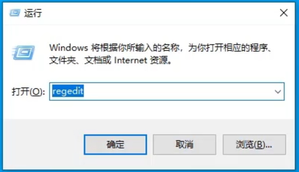 教你Win10专业版注册表如何一键修复（win10专业版注册表下载）