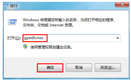 我来教你Win7任务管理器被禁用了怎么办（win7任务管理器被禁用了怎么打开）