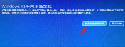 Win10电脑正在关机一直转圈怎么办？