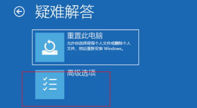 Win10电脑正在关机一直转圈怎么办？