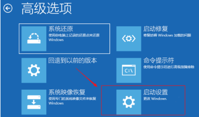 Win10电脑正在关机一直转圈怎么办？