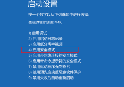 Win10电脑正在关机一直转圈怎么办？