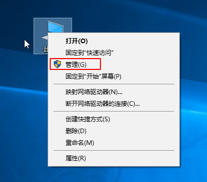 Win7旗舰版移动硬盘无法识别怎么回事？