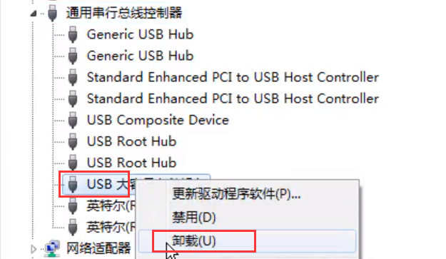 Win7旗舰版移动硬盘无法识别怎么回事？