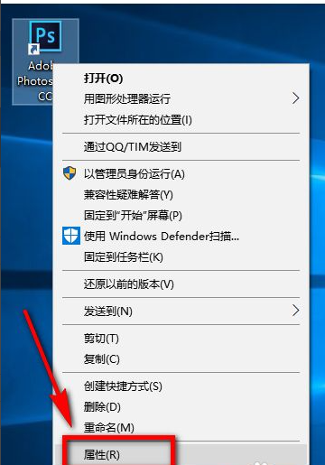 我来教你Win10X系统使用不了PS怎么办