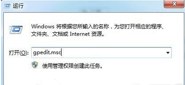 Win8.1系统找不到媒体流选项怎么办？