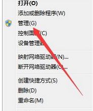 Win8.1系统找不到媒体流选项怎么办？