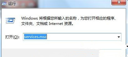 关于Win7纯净版系统打开iTunes提示“bonjour服务已被禁用”怎么解决