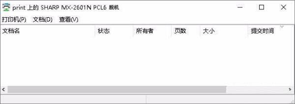 关于Win7旗舰版连接打印机失败错误0x00000002如何解决