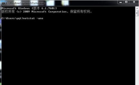 Win7旗舰版提示8080端口被占用怎么办？