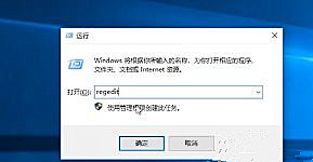 我来教你Win10域用户注册表无法编辑怎么办