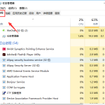 分享Win7电脑声音图标没有了怎么办（电脑上声音图标没有了怎么办）