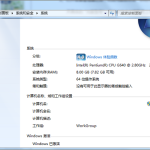 我来教你Win7系统如何禁用光驱（linux系统禁用光驱）