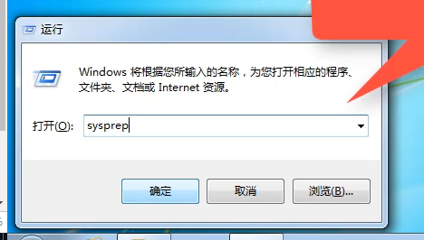 教你Win7旗舰版系统怎么恢复出厂设置（win7旗舰版系统恢复出厂设置账户停用怎么解决）