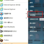 我来分享Win7系统如何强制删除开机密码（win7系统如何删除账户）