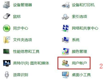 Win7系统如何强制删除开机密码？