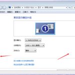 我来分享Win7旗舰版分辨率不能调整怎么办（win7旗舰版分辨率不对）