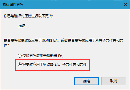 Win10电脑如怎么用自带的压缩工具来节约空间？