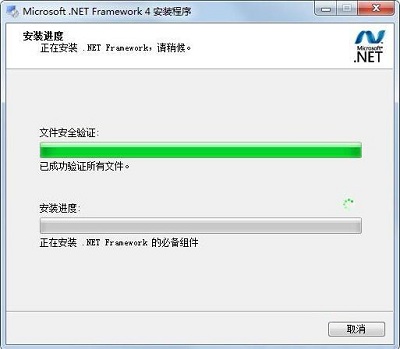 Win7旗舰版应用程序初始化失败错误代码0xc0000135怎么解决？