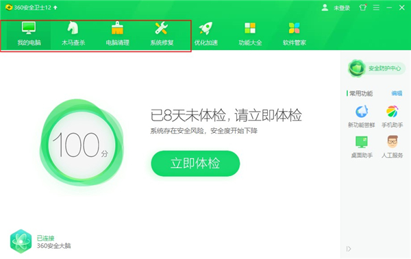 关于Win10电脑无故卡死怎么解决（win10电脑密码无故不正确）