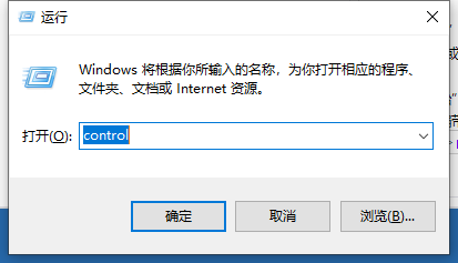 关于Win10