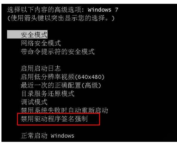 分享Win7所有模式都进不去怎么处理