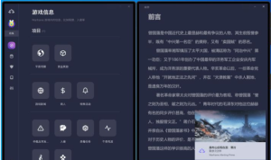 小编分享Win10X系统没有软件怎么办