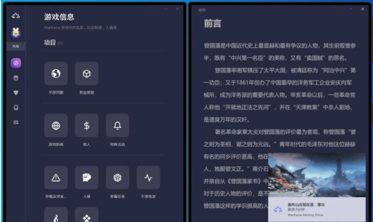 Win10X系统没有软件怎么办？Win10X没有软件要怎么解决？