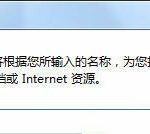 小编分享Win7纯净版系统如何利用dos命令批量提取文件名