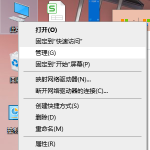 关于Win10电脑怎么查看自己电脑的配置（Win10怎么查看电脑型号）