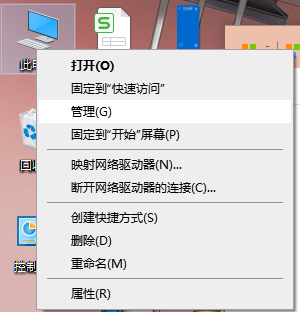 关于Win10电脑怎么查看自己电脑的配置（Win10怎么查看电脑型号）