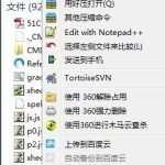 教你Win7系统运行dos命令提示请求的操作需要提升怎么办