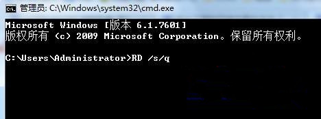 Win7纯净版系统下如何巧用dos命令删除空白文件夹？